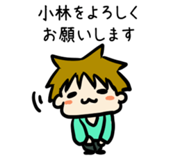 For Kobayashi sticker #8977823