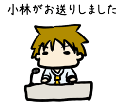 For Kobayashi sticker #8977824