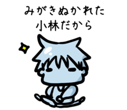 For Kobayashi sticker #8977825