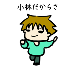 For Kobayashi sticker #8977826