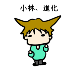 For Kobayashi sticker #8977828