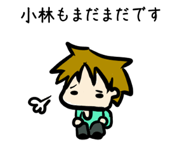 For Kobayashi sticker #8977829