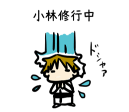 For Kobayashi sticker #8977830