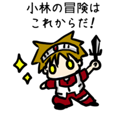 For Kobayashi sticker #8977831