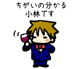 For Kobayashi sticker #8977832