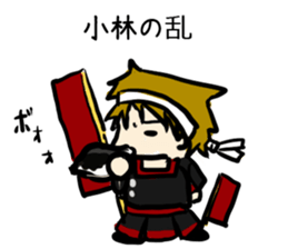 For Kobayashi sticker #8977833