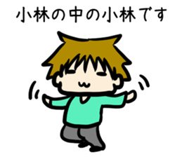 For Kobayashi sticker #8977835