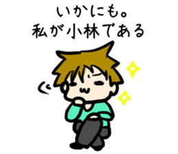 For Kobayashi sticker #8977836