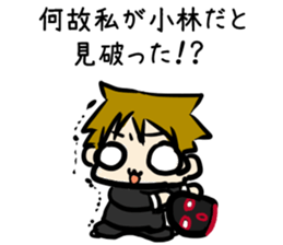 For Kobayashi sticker #8977837