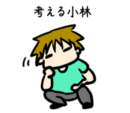 For Kobayashi sticker #8977838