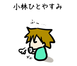 For Kobayashi sticker #8977839