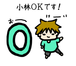 For Kobayashi sticker #8977842