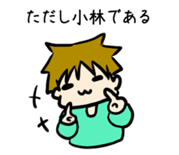 For Kobayashi sticker #8977843