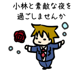 For Kobayashi sticker #8977847