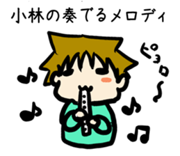 For Kobayashi sticker #8977848