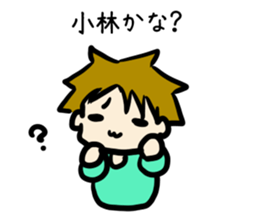 For Kobayashi sticker #8977850