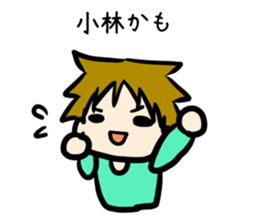 For Kobayashi sticker #8977851