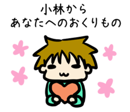 For Kobayashi sticker #8977854