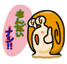 DOUSE MURI 2 sticker #8978007