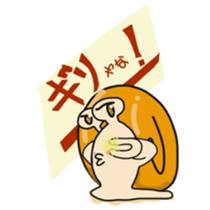 DOUSE MURI 2 sticker #8978008