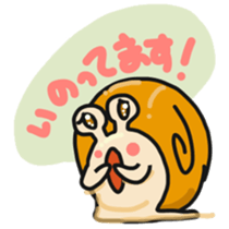 DOUSE MURI 2 sticker #8978010