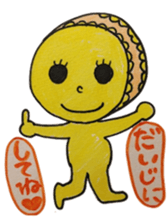 005_macaronne-chan sticker #8978145