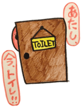 005_macaronne-chan sticker #8978165