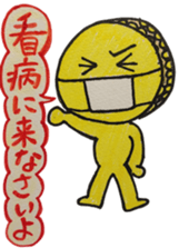 005_macaronne-chan sticker #8978166