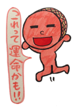 005_macaronne-chan sticker #8978175