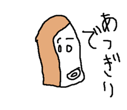 panyasan sticker #8978217