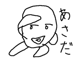 panyasan sticker #8978226