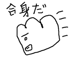 panyasan sticker #8978231