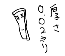 panyasan sticker #8978242