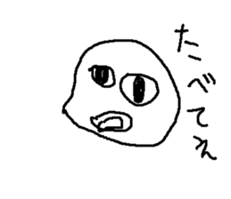 panyasan sticker #8978243