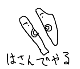 panyasan sticker #8978249