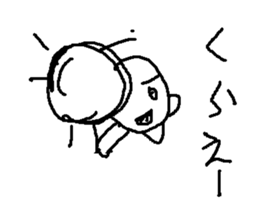 panyasan sticker #8978251