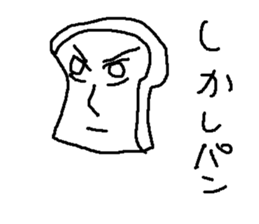 panyasan sticker #8978253