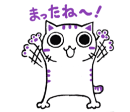 yukineko(cat) sticker #8978337