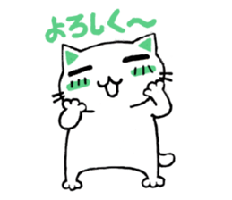 yukineko(cat) sticker #8978338