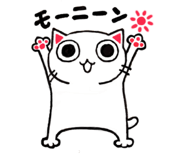 yukineko(cat) sticker #8978339