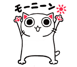 yukineko(cat) sticker #8978339
