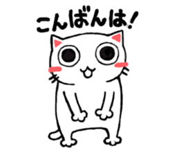 yukineko(cat) sticker #8978340