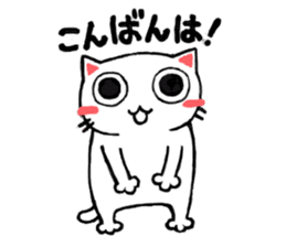yukineko(cat) sticker #8978340
