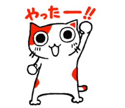 yukineko(cat) sticker #8978342