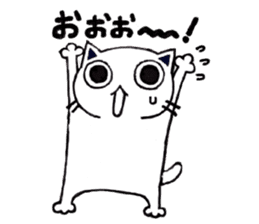 yukineko(cat) sticker #8978345