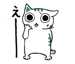 yukineko(cat) sticker #8978347
