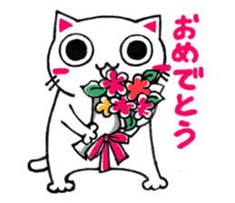 yukineko(cat) sticker #8978358
