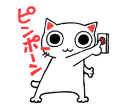 yukineko(cat) sticker #8978368