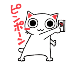 yukineko(cat) sticker #8978368