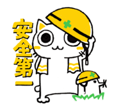 yukineko(cat) sticker #8978371